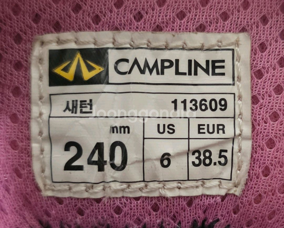 캠프라인 고어텍스 등산화 트레킹화 여성용 240--5