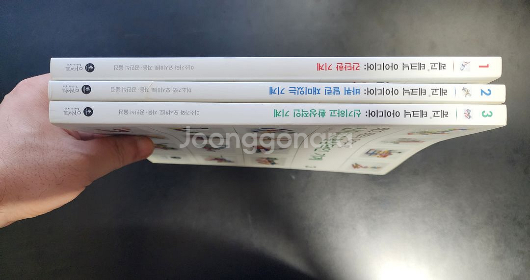 [도서] 레고 테크닉 아이디어 세트 3권 일괄 팝니다--4