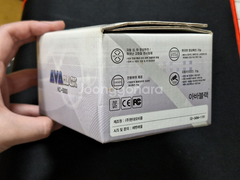 블랙박스 에벤에셀 AVA KC-5000 2채널--1