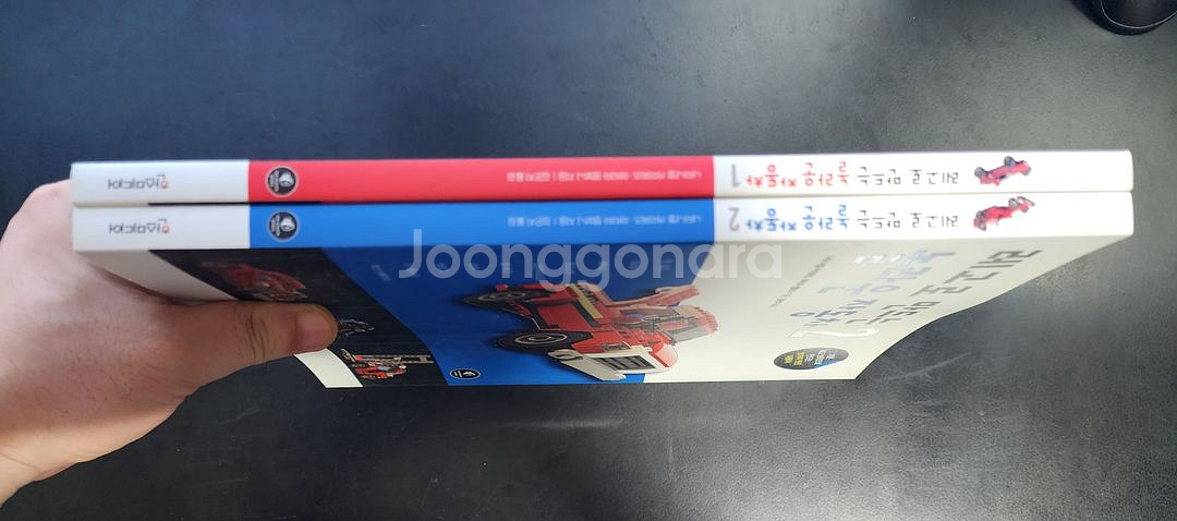 [도서] 레고로 만드는 놀라운 자동차 2권 일괄 팝니다--5