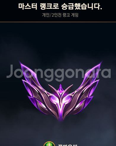 롤 아브실골플 무료 대리, 맡김 해드려요--0