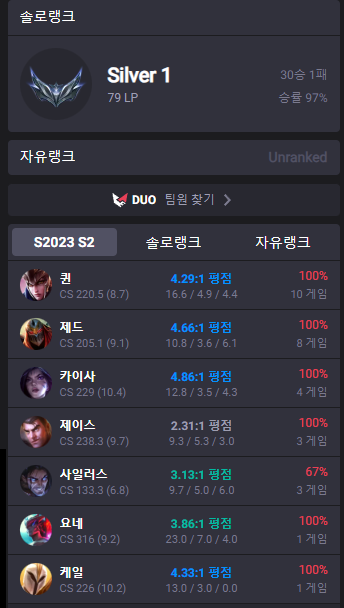 롤 아브실골플 무료 대리, 맡김 해드려요--5