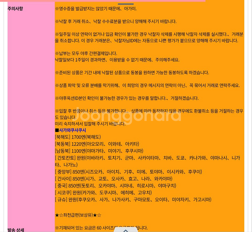 볼워치 BMW 오토매틱시계 팜니다. 상품명 PM3010--8