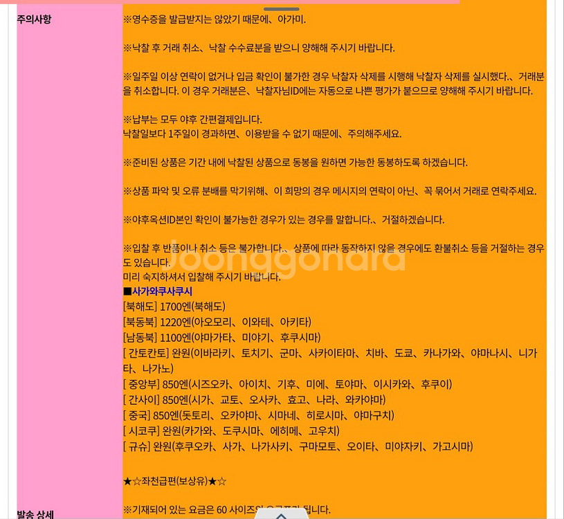 볼워치 BMW 오토매틱시계 팜니다. 상품명 PM3010--8