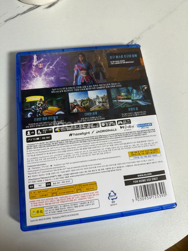 ps5 스플릿픽션--1