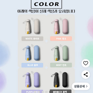 양우산 팝니다