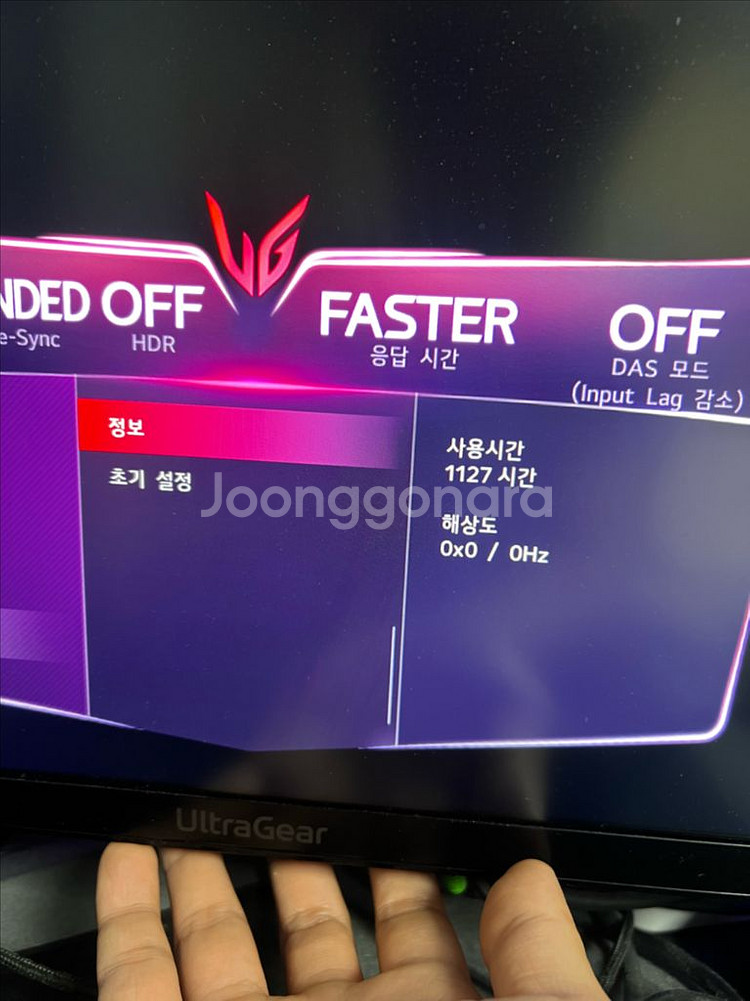32GQ950--1