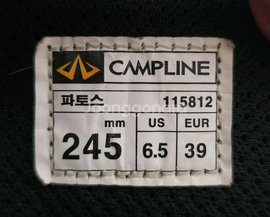 캠프라인 고어텍스 등산화 트레킹화 여성용 245--5
