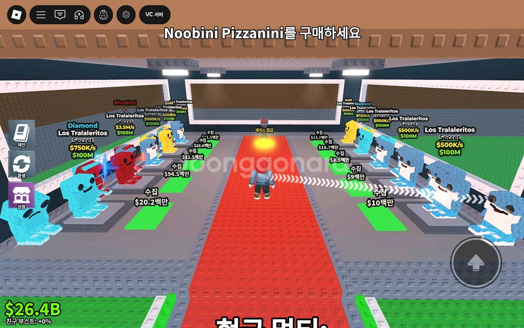 로블록스 브레인롯 훔치기 로스트랄--2