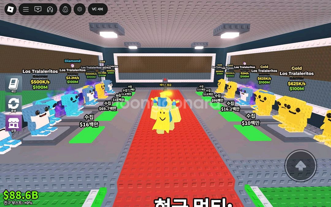 로블록스 브레인롯 훔치기 로스트랄--3