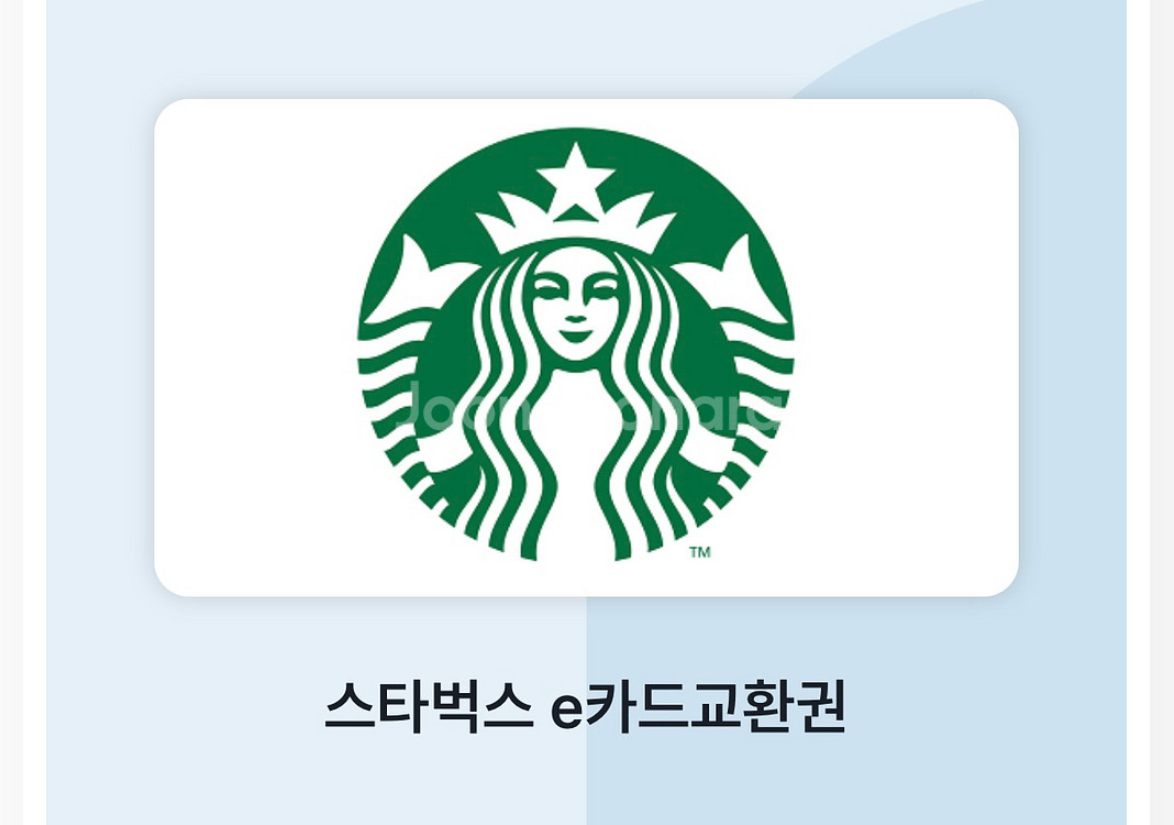 스타벅스 e카드 10만원 교환권--0