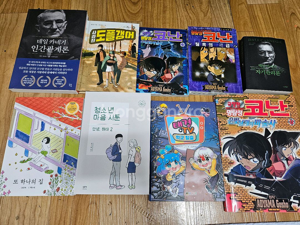 여러가지 책 팔아요--0