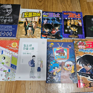 여러가지 책 팔아요