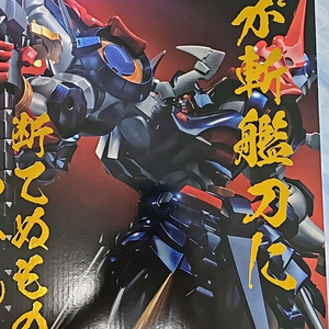 센티넬 다이젠가 팔아요(특전 포함)