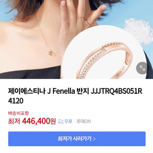 제이에스티나 14k 반지 2개 1귀걸이1쌍 세트로 팜