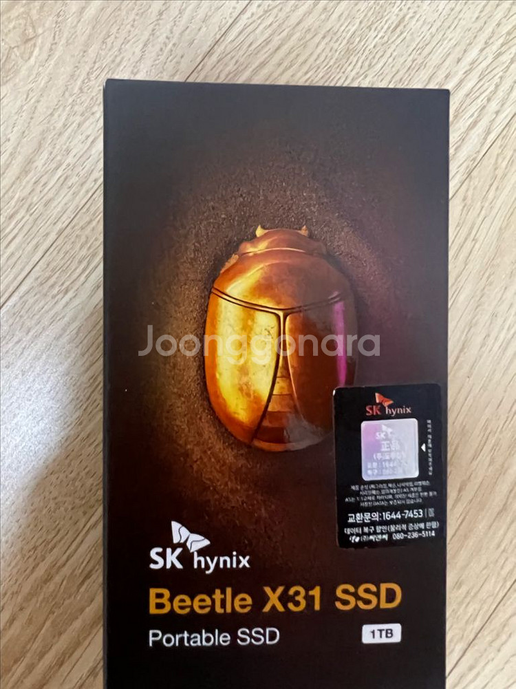 x31 비틀 1tb 외장ssd 밀봉 새것--0