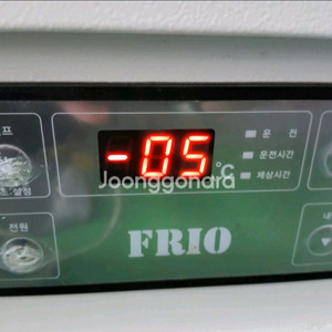 정육 숙성 반찬 케잌 디저트 냉동&냉장 겸용 쇼케이스