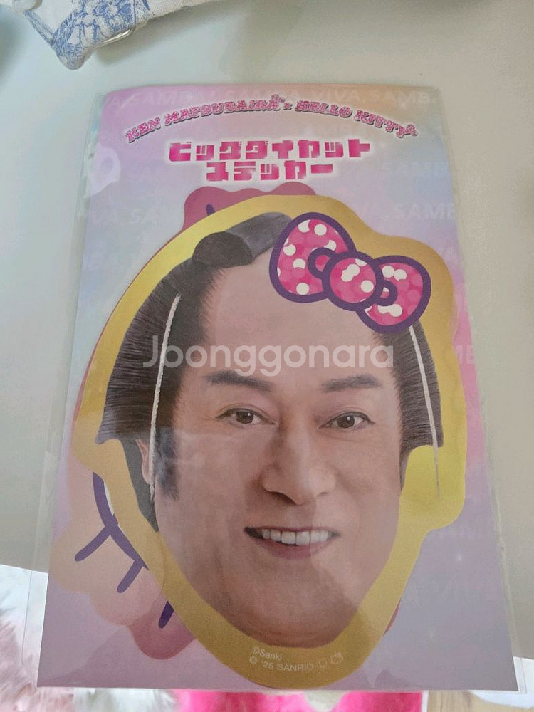 마츠켄 삼바 키티 스티커 새상품--0