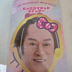 마츠켄 삼바 키티 스티커 새상품