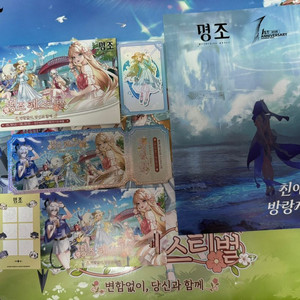 명조 웰컴키트 판매합니다.