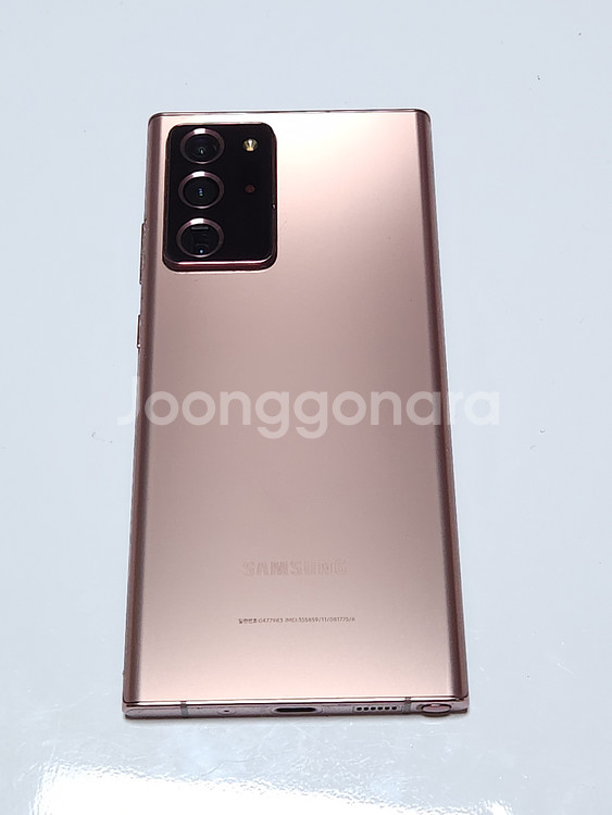 갤럭시노트20울트라 256G 무잔상 52475--1