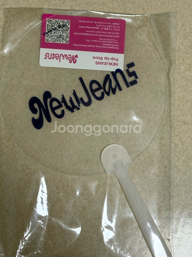 뉴진스 데뷔 더현대 팝업 굿즈--1