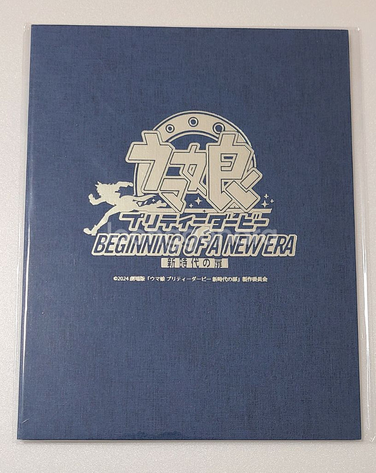 우마무스메 캐릭터 파인폴리오 아그네스 타키온--1