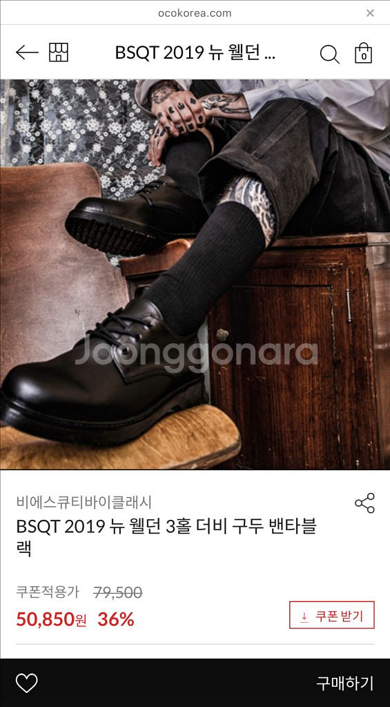 BSQT 무광 3홀 더비 (260)--2