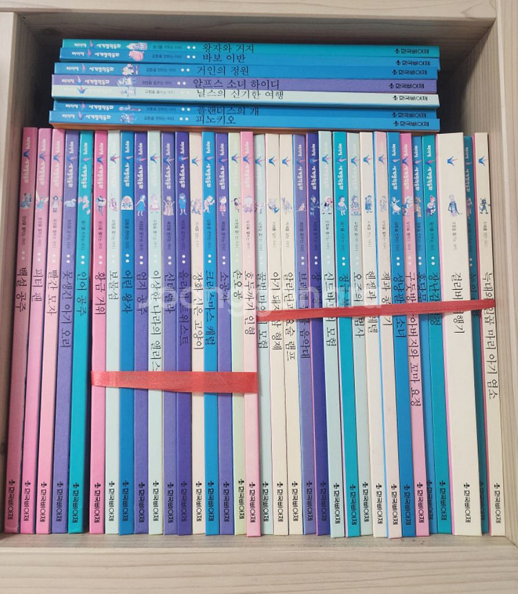 한국삐아제 세계명작동화 41권--0