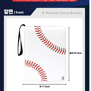 kbo 포토카드 바인더북