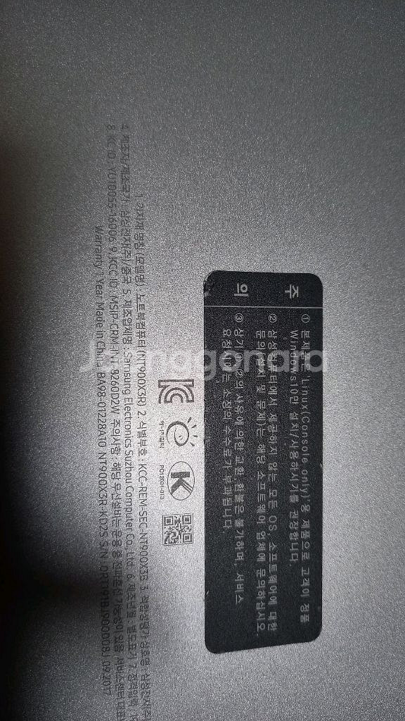 삼성노트북 nt900 2대부품용--5