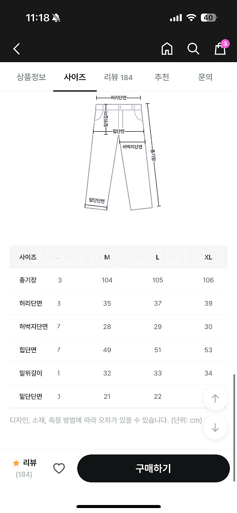 로렌하이 데님팬츠--4