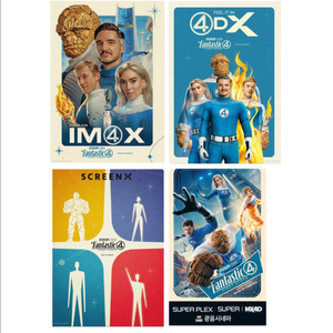 판타스틱4/아이맥스/4DX/스크린엑스/롯데스페셜포스터