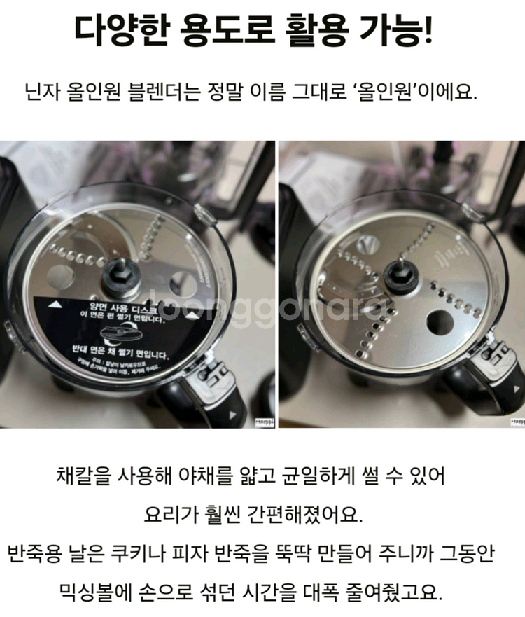 닌자 올인원 블렌더 프로페셔널 믹서기 BN800KR--2