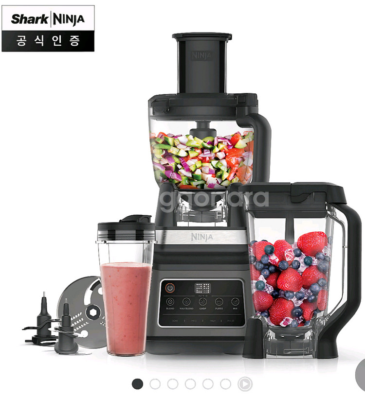 닌자 올인원 블렌더 프로페셔널 믹서기 BN800KR--0