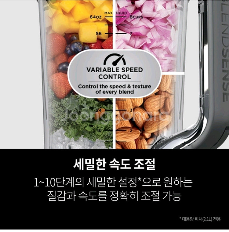 닌자 올인원 블렌더 프로페셔널 믹서기 BN800KR--8