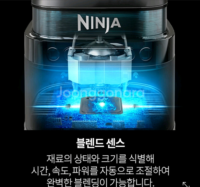 닌자 올인원 블렌더 프로페셔널 믹서기 BN800KR--9