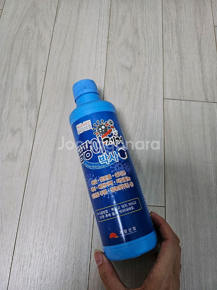 곰팡이 제거제 (새상품)--0