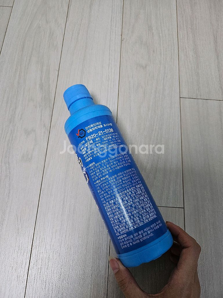 곰팡이 제거제 (새상품)--1