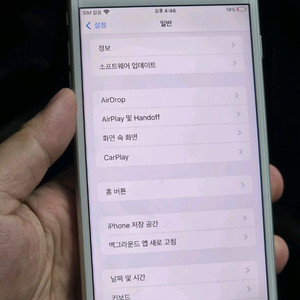 당근 세팅폰 판매 제작 합니다