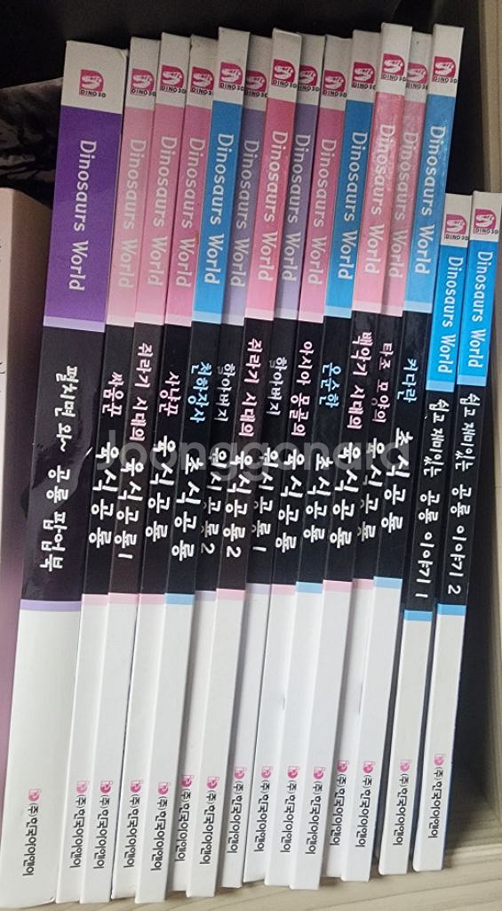 다이너소어 월드(공룡 세계) 15권--0