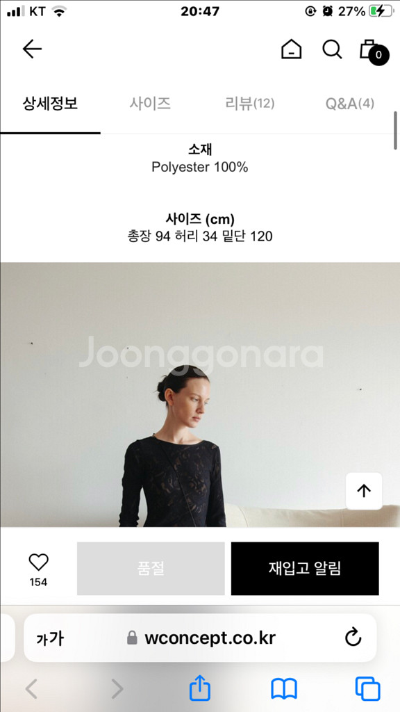모노하 실키 롱 스커트 F--8