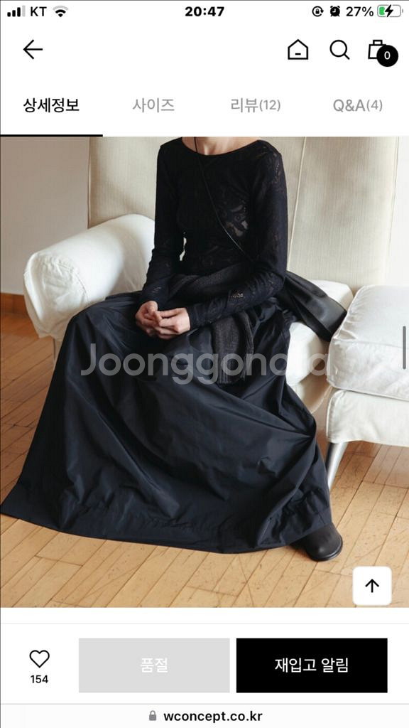 모노하 실키 롱 스커트 F--7