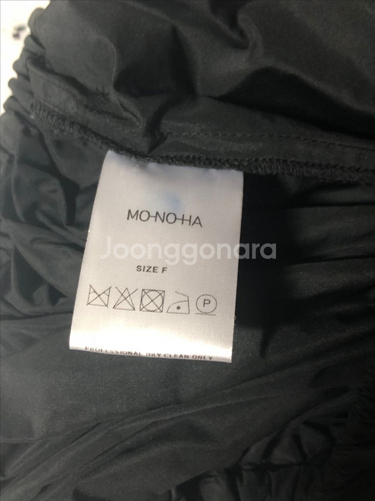 모노하 실키 롱 스커트 F--6