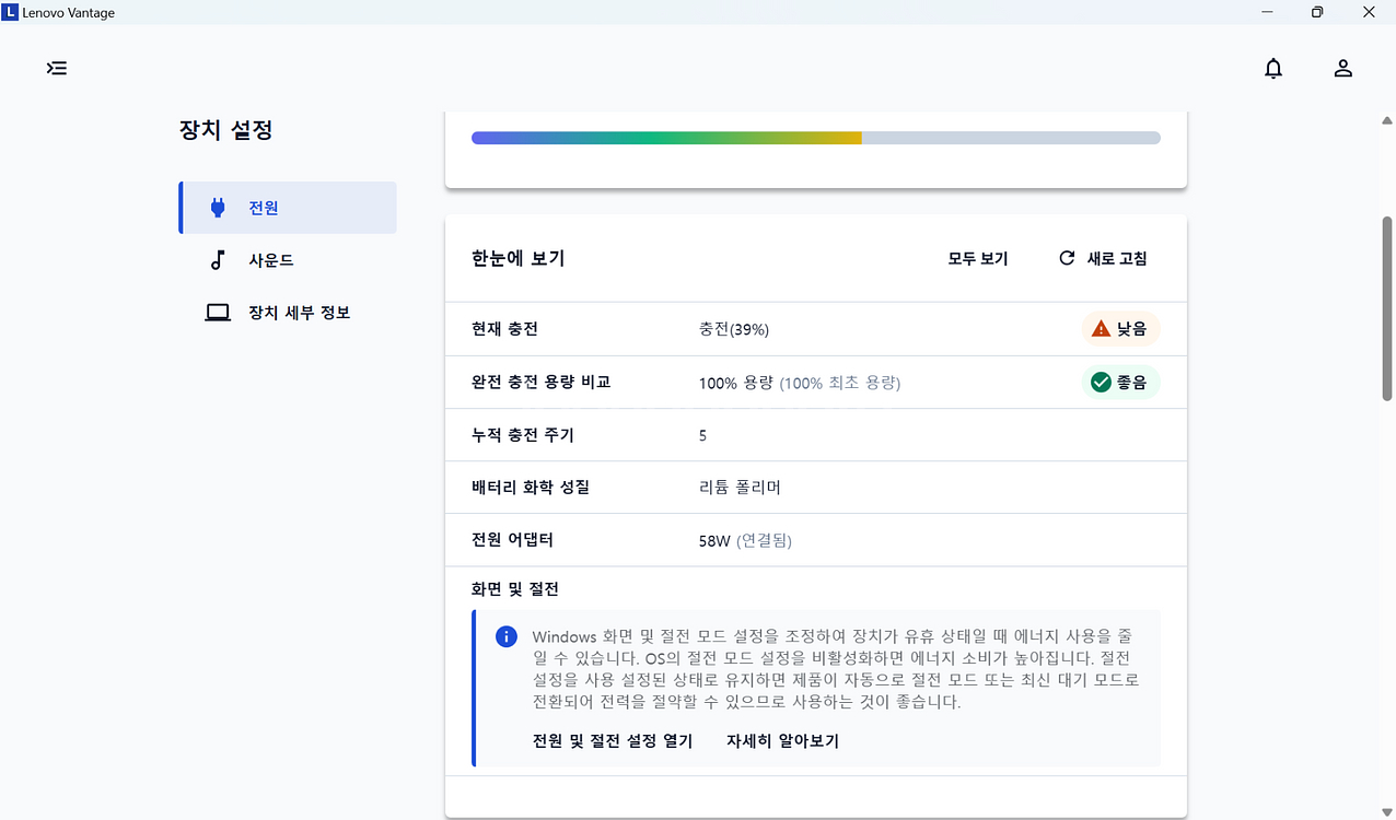 레노버 씽크패드 t14s gen4 노트북 팝니다.--2