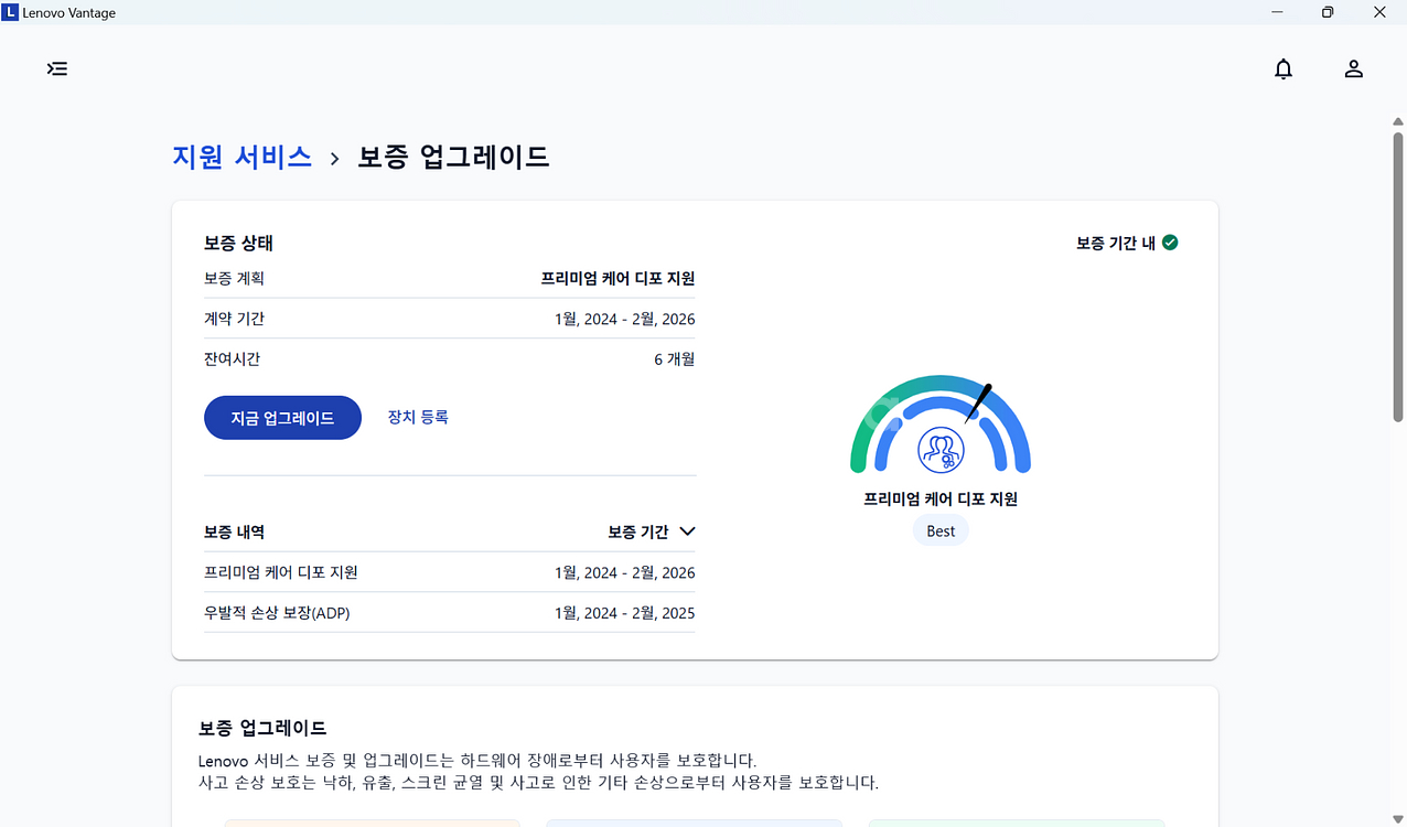 레노버 씽크패드 t14s gen4 노트북 팝니다.--3