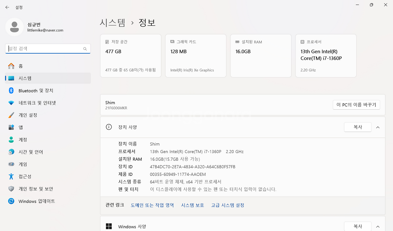 레노버 씽크패드 t14s gen4 노트북 팝니다.--1