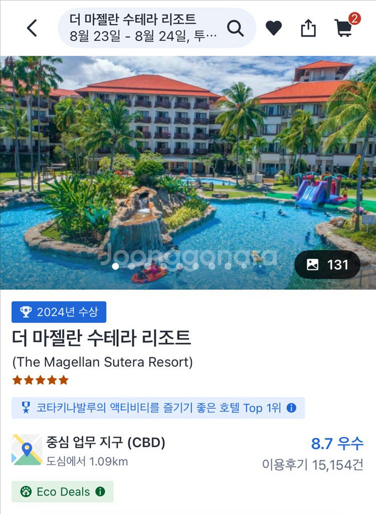 가격내림 코타키나발루 더 마젤란 수테라 8/23-24--0