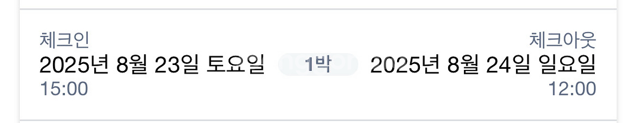 가격내림 코타키나발루 더 마젤란 수테라 8/23-24--2