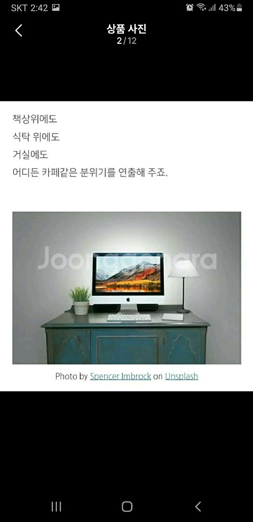 imac 27인치 5k 모니터 2020년 아이맥--2